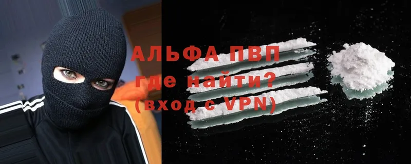 APVP VHQ  Новотроицк 